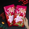 2026 Year of the Horse High-End Creative Red Lai See Envelopes