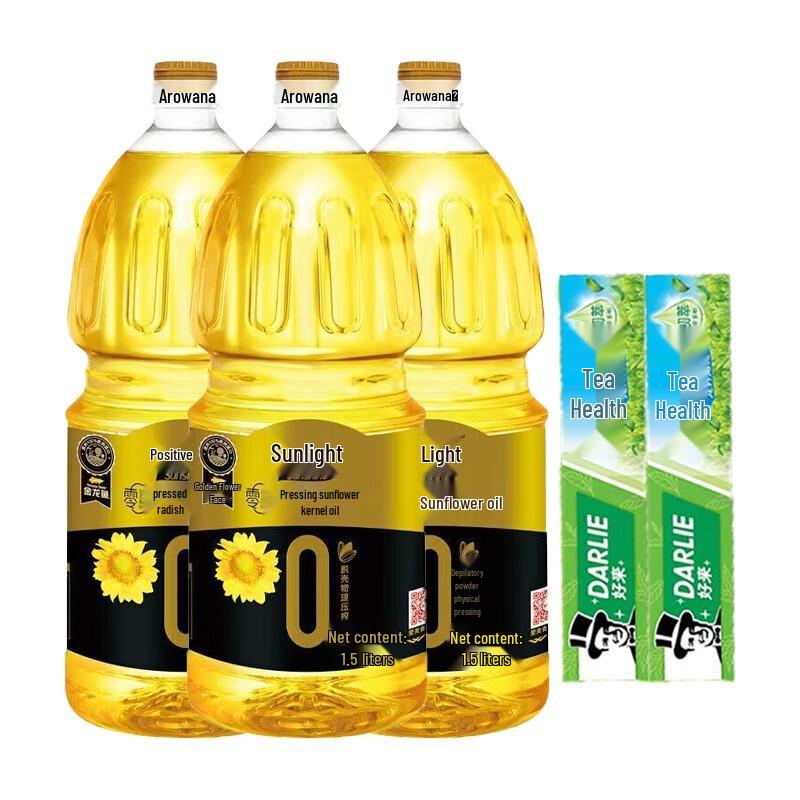 

Hawley & Hazel Toothpaste & Arowana Sunflower Oil Bundle