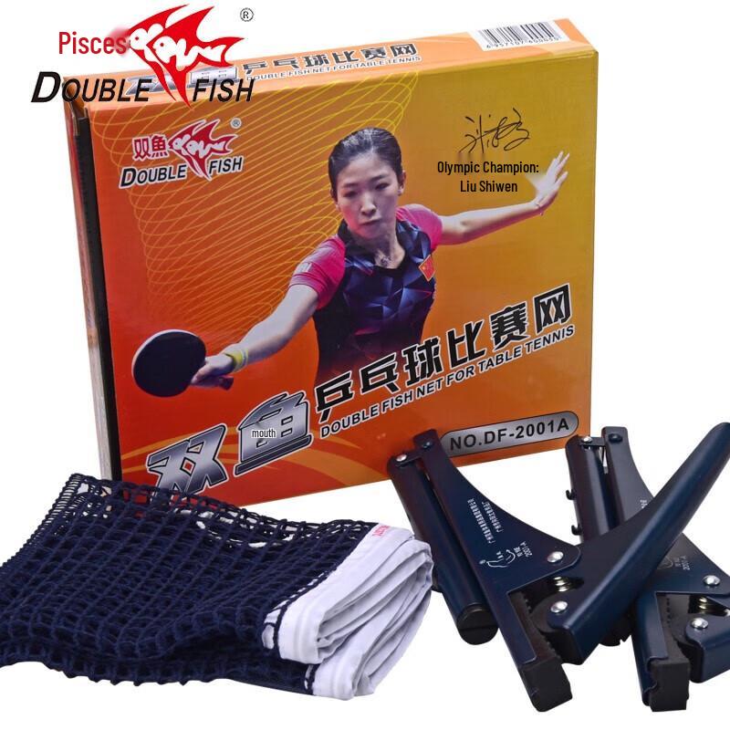 Double Fish Portable Table Tennis Net Set