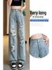 Women's Light Color High Waist Wide Leg Ripped Jeans, Plus Size, Loose Fit, Floor-Length, Summer Style.