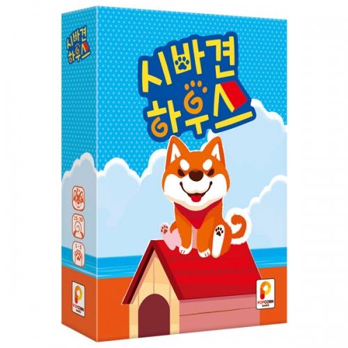 popcorn games Shiba Dog House