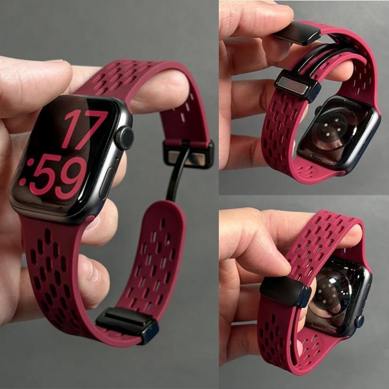 Silicone Strap for Apple Watch Band 49mm 46mm 45mm 44mm 42mm 40/41mm Magnetic Bracelet Correa iWatch Series 10 9 8 7 6 5 4 Ultra