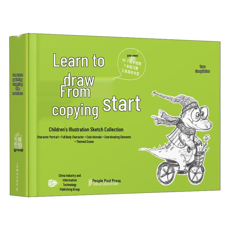 Children s Illustration Sketchbook for Beginners