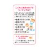 Hakubaku Barley 20 Packs X 12 Boxes Ages 5 Months and Children's Tea, [For Up]