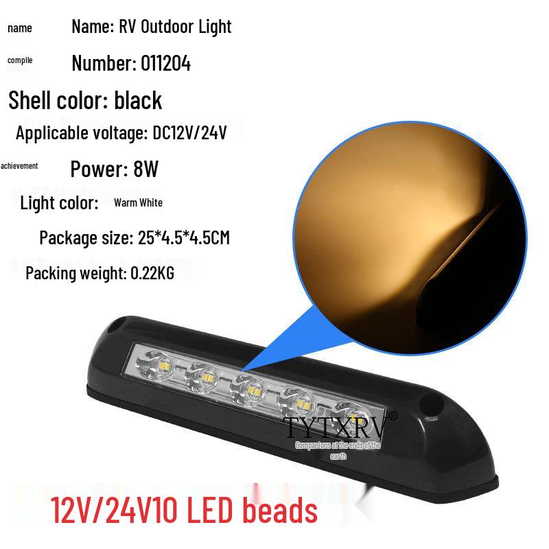 Popular 12V LED RV Awning and Porch Outdoor Light
