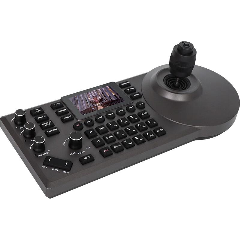 Runpu PTZ Camera Control Keyboard (CN version)