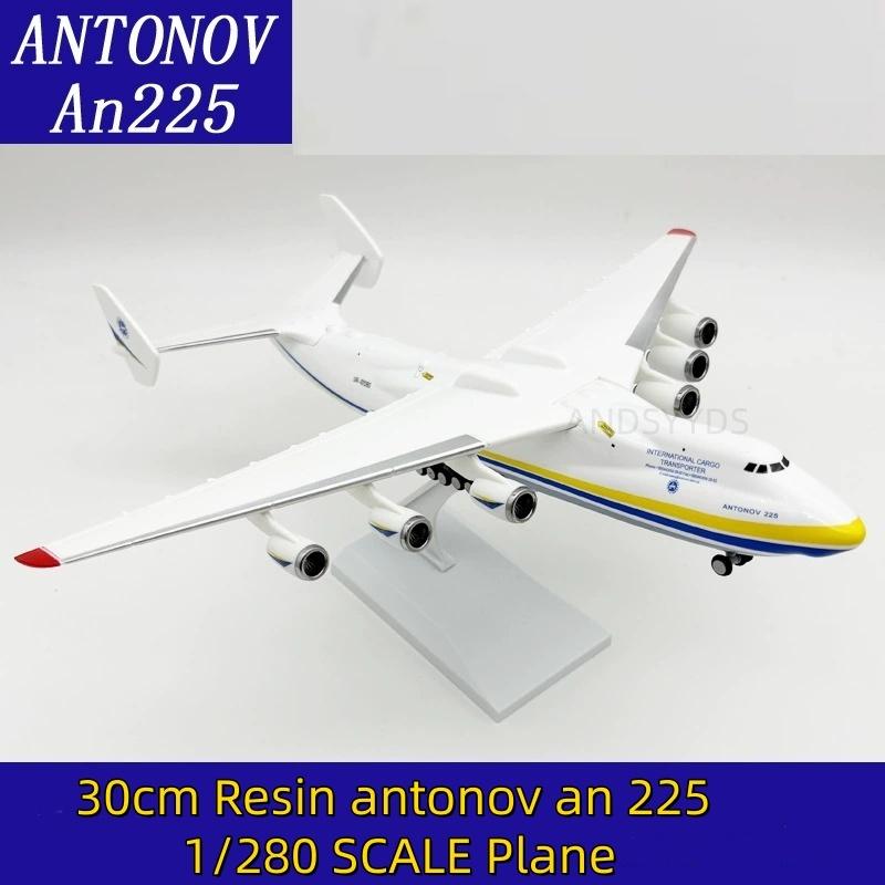 Model 20/30/42CM Antonov AN-225 Mriya Transport Aircraft Souvenir Airplane Resin Simulation Replica Enthusiast Display Plane