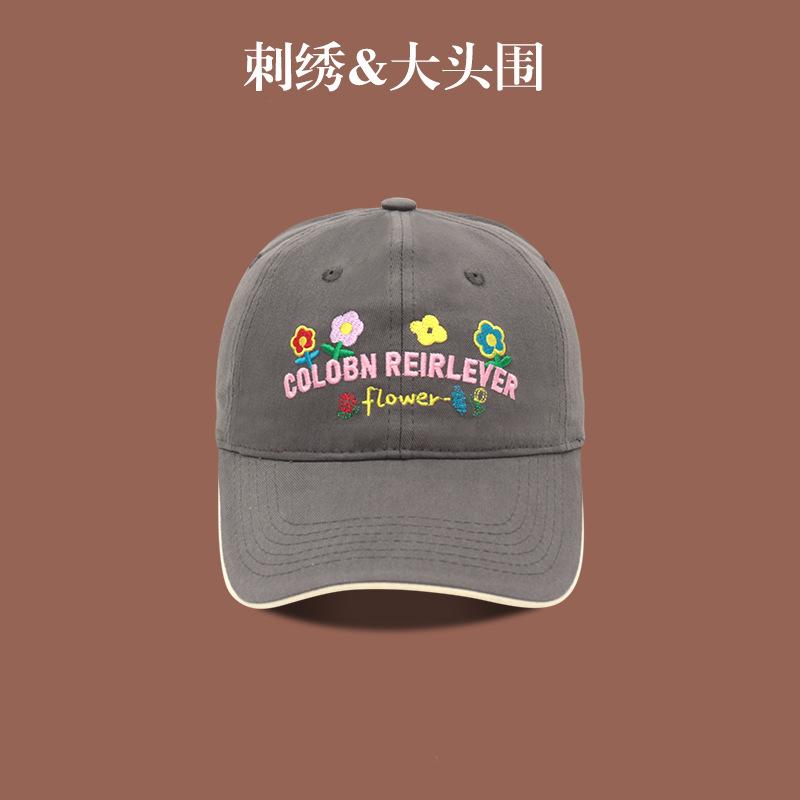 Niche Flower Embroidered Baseball Cap Women's New Wide Brim Cap Showing a Small Face Soft Top Hat Trendy
