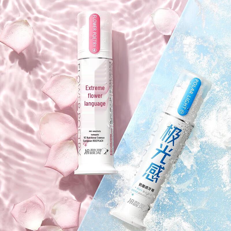 LengSuanLing Sensitive Teeth Toothpaste