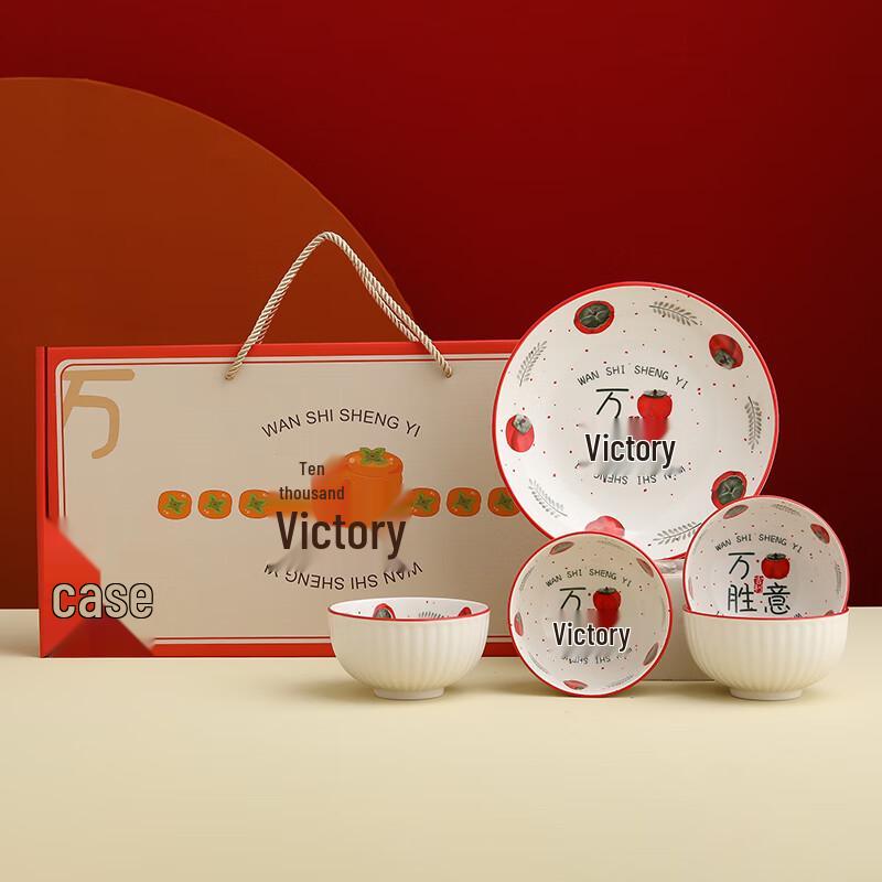 Jutaoren Blue & White Porcelain 9-Piece Dinnerware Set