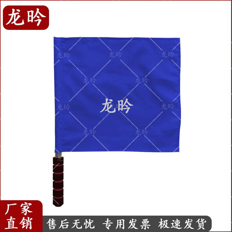 

Professional Command and Signal Flags