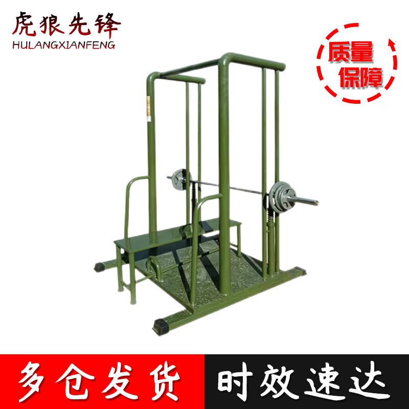Outdoor Fitness Pull-out System with Barbell  Plates