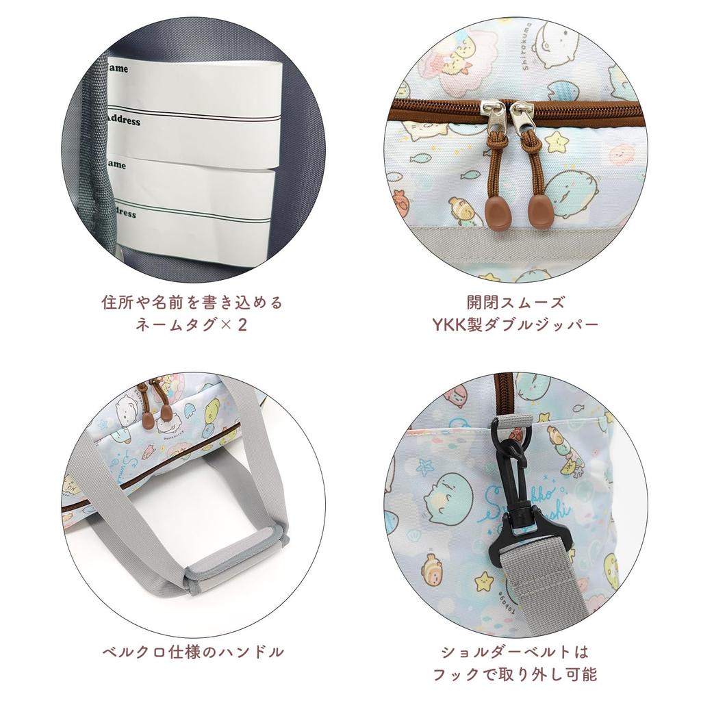 Boston Bag Sumikkogurashi Travel Large Capacity 40L One Night Two Nights Shoulder Belt Included 2WAY Purple [Title Roll]