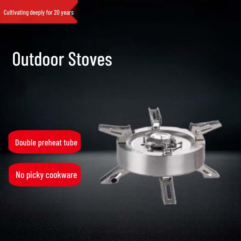 Beifu Portable Outdoor Gas Stove
