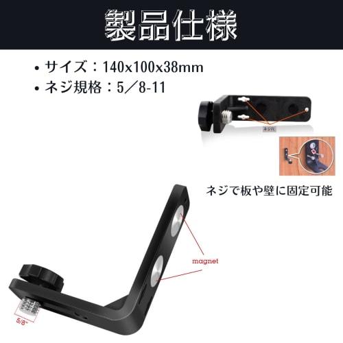 Quikaboo Laser Level with Magnetic Clamp for Wall Marking, Laser Level, Laser Holder, Laser Level