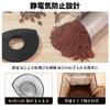 BelleLife Electric Burr Coffee Grinder, Conical Burr Type, Anti-Static, Reduces Grounds Scattering, 40 Grind Size Settings, 80g Hopper Capacity, Suita