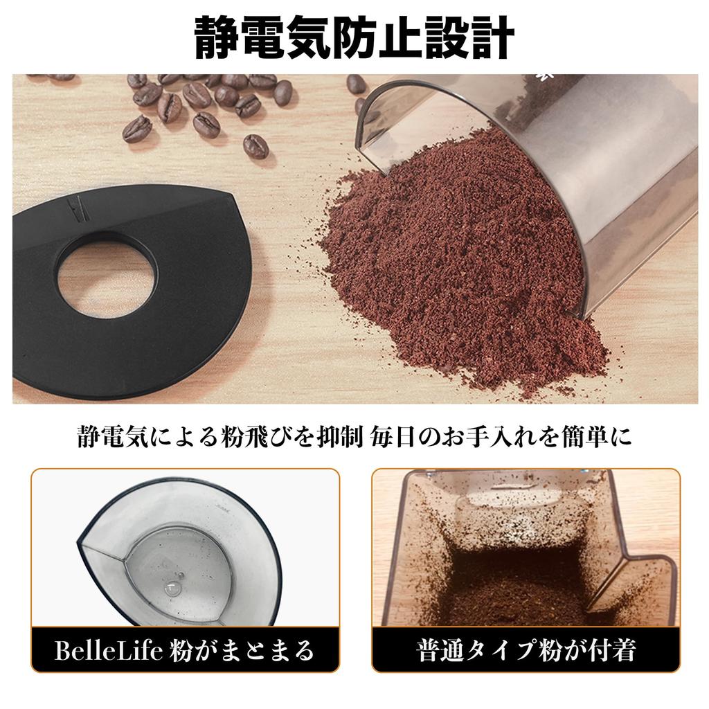 BelleLife Electric Burr Coffee Grinder, Conical Burr Type, Anti-Static, Reduces Grounds Scattering, 40 Grind Size Settings, 80g Hopper Capacity, Suita