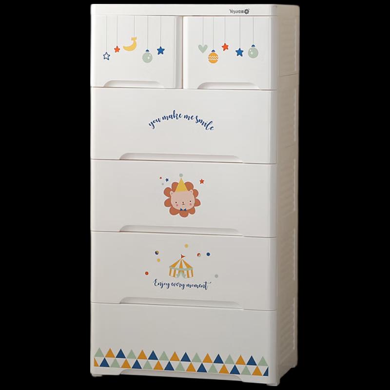 Yeya Fairy Tale Party 5-Tier Storage Cabinet