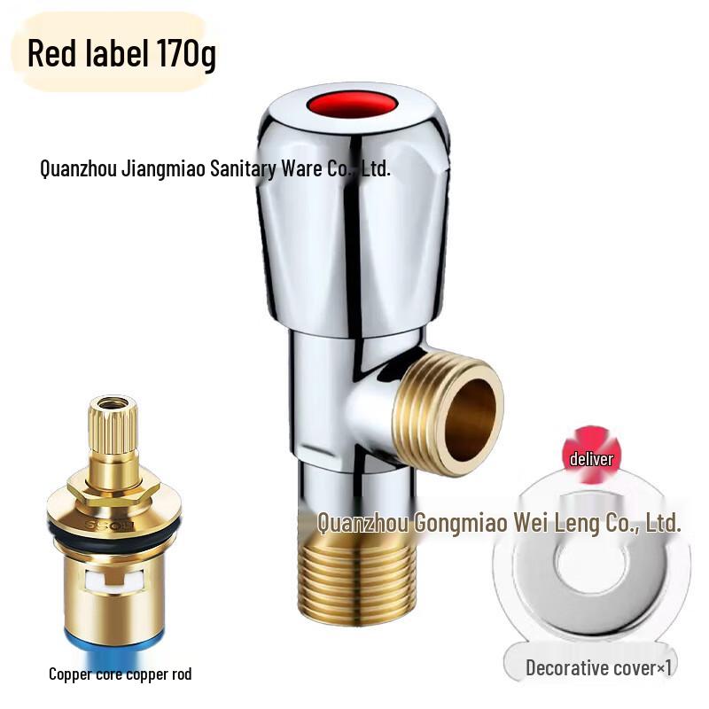MDNG Thickened Copper Angle Valve with Copper Core
