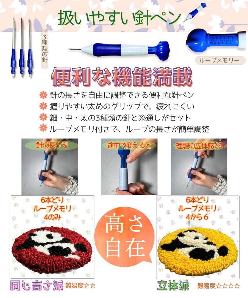 By a Current Needle Punch 5colori Punch Needle Beginner Set Easy Video Includes 36 Colors of Embroidery an Embroidery and a Video Instruction This Kit