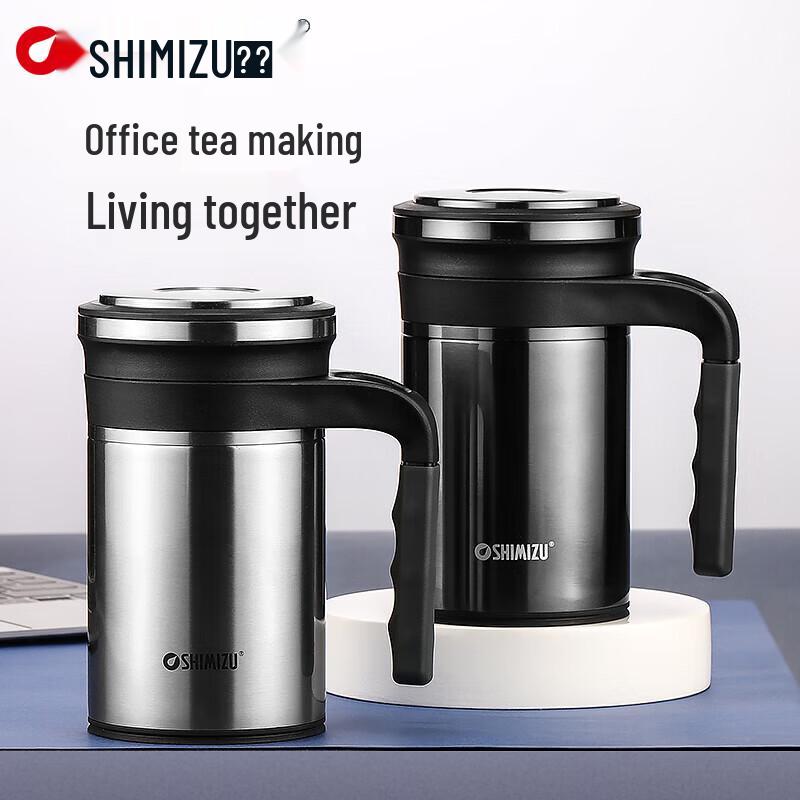 Shimizu 500ml Stainless Steel Insulated Mug with Handle