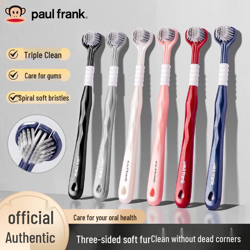Paul Frank U-Shaped 3-Sided Toothbrush Family 6-Pack