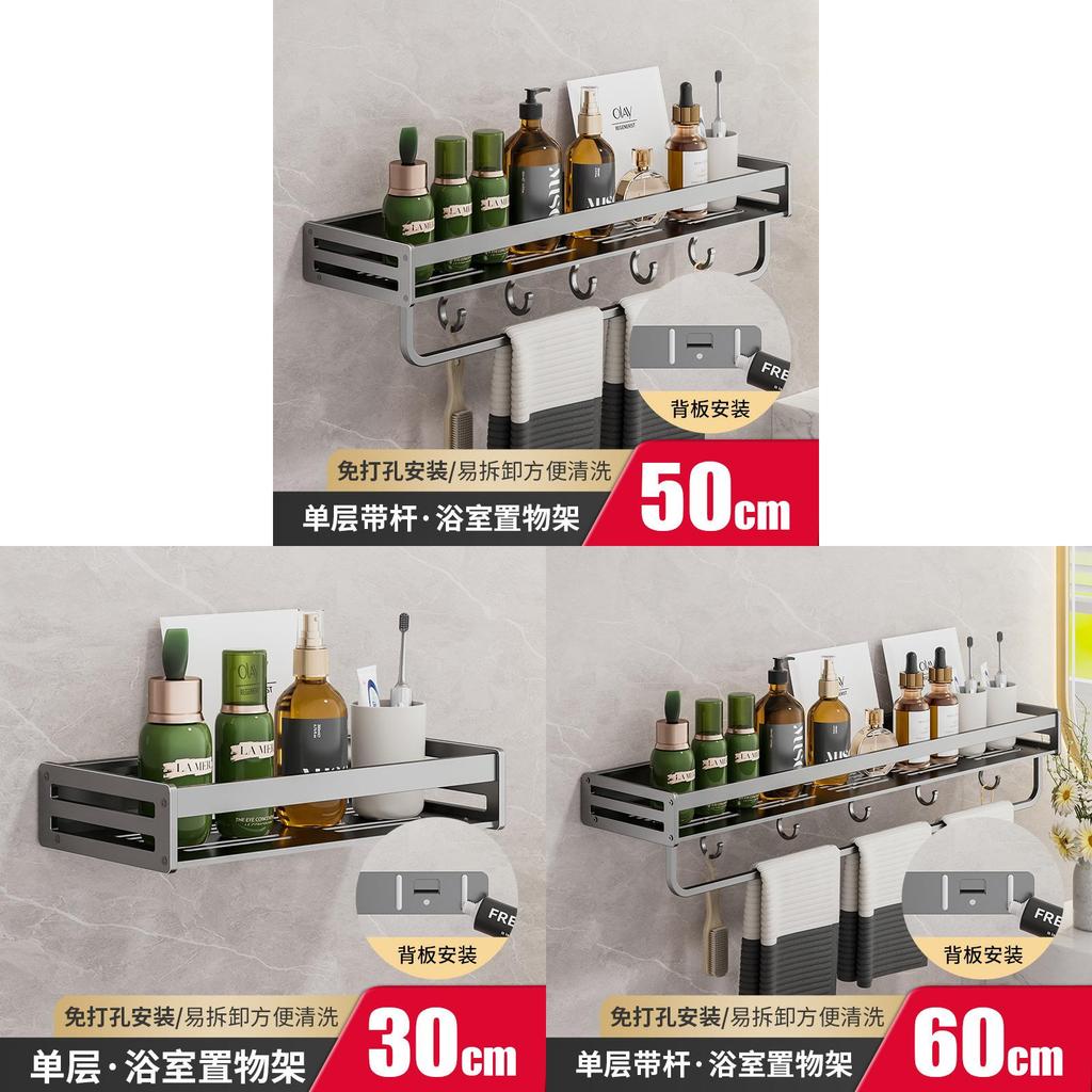 Bathroom Wall Shelf Organizer For Easy Storage In Toilets And Bathrooms