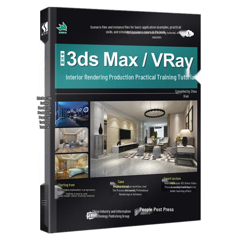 3ds Max/VRay Interior Rendering Training Tutorial