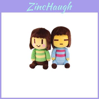 Adorable Undertale Frisk Chara Plush Doll Figure Stuffed Toy 20cm Soft Kid Gift Xmas