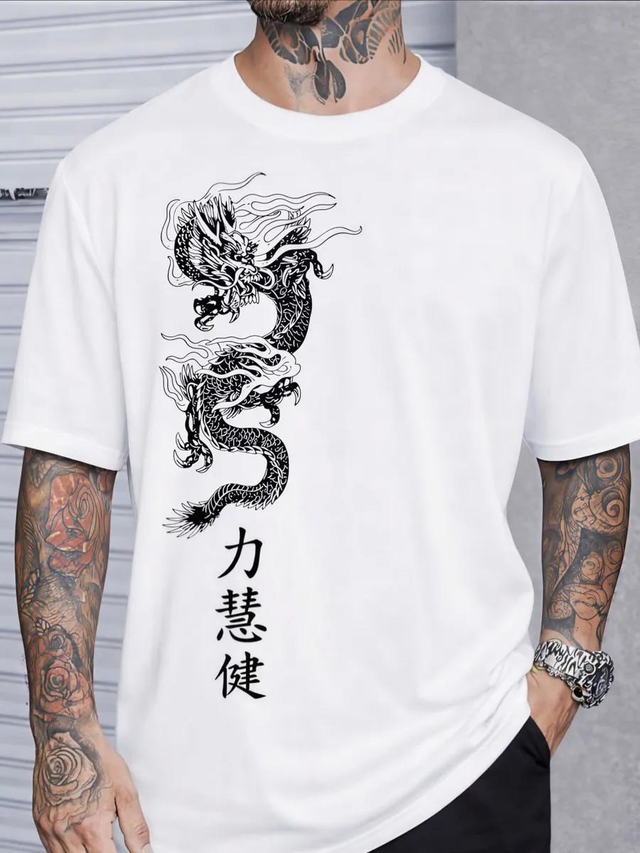 

Базовая футболка с принтом 2XL