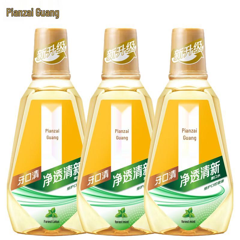 Pien Tze Huang Forest Mint Mouthwash Family Value Pack