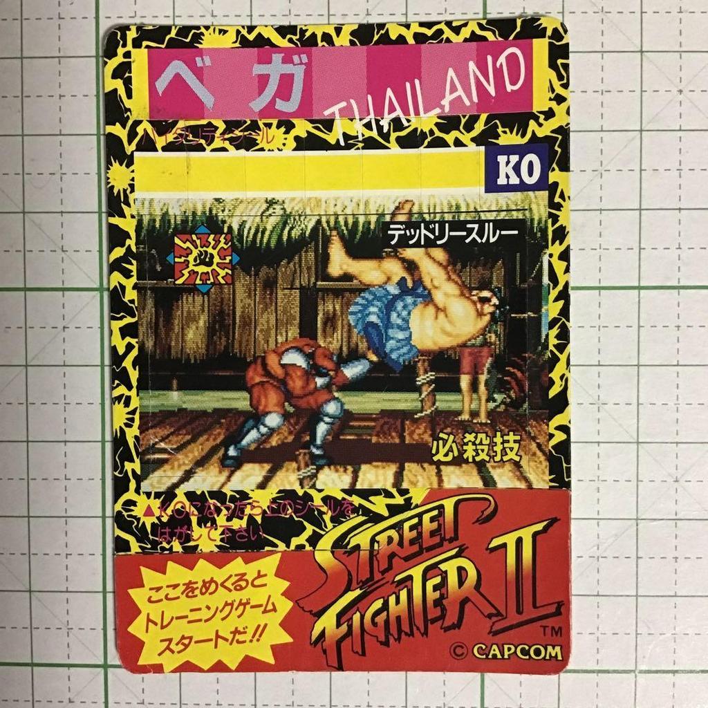 Used Lotte Street Fighter II card (Vega, misprinted?) 1 piece