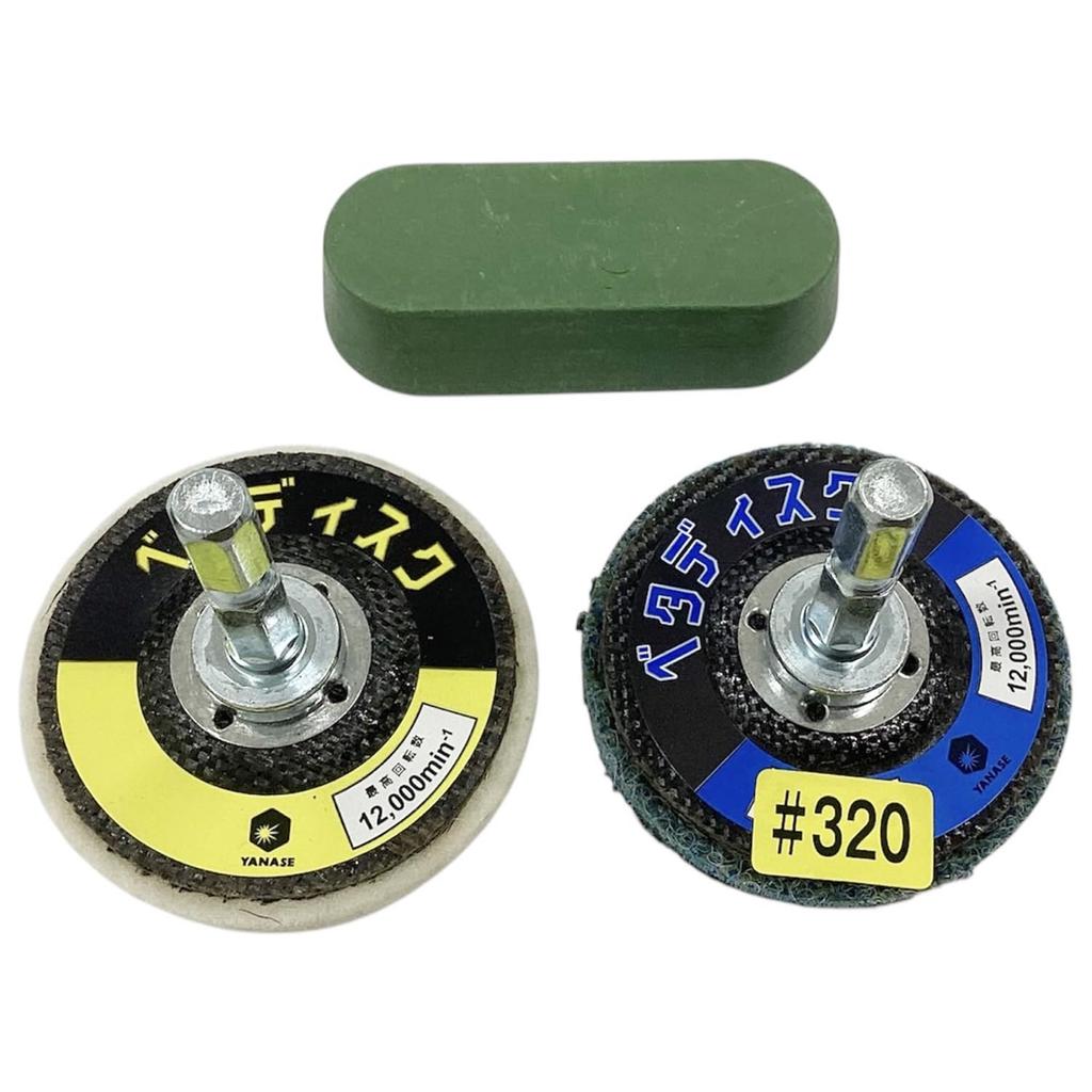 Yanase Betadisk Metal Scratch Remover Set, BD-04SET, Nylon #320/Felt/Blue Rod, 50mm Outer Diameter, 6.35mm Hex Shank, for Easy Flat Polishing