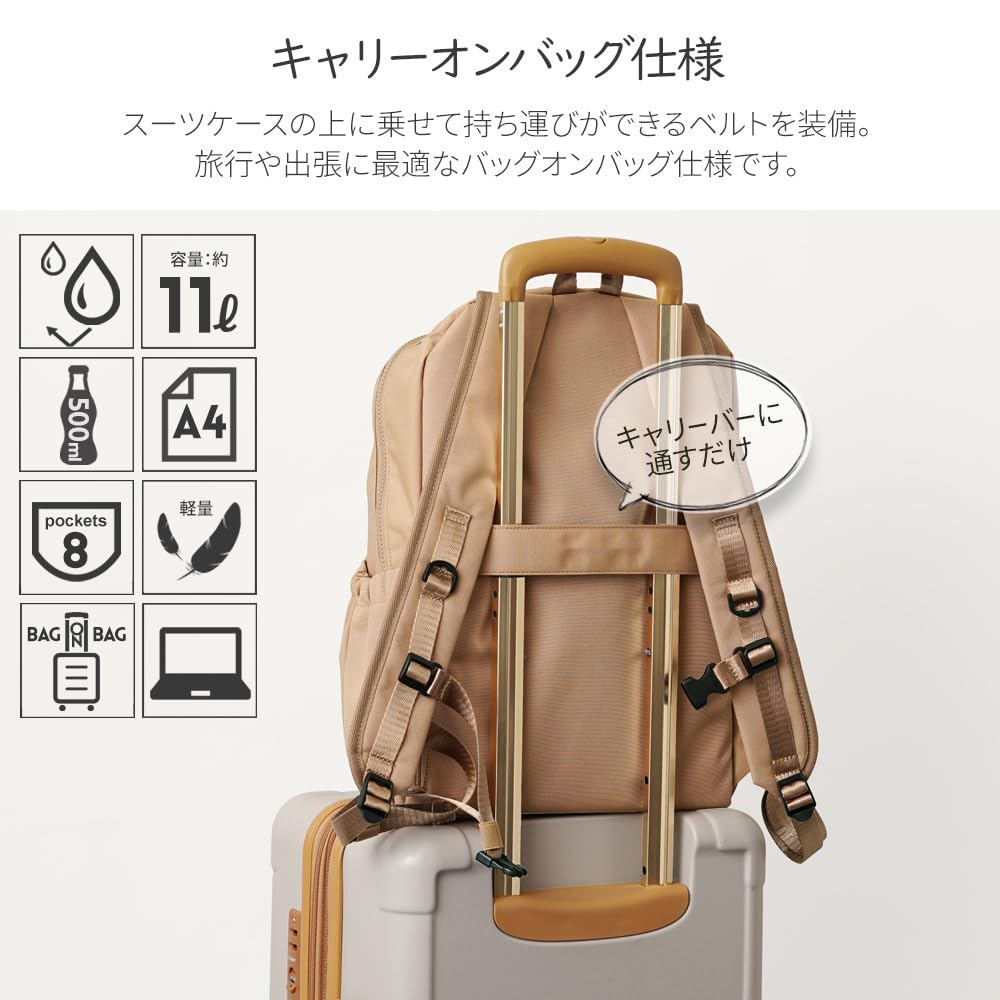 moz U Business 28 X H41 X D14cm Backpack, Daypack, Bag, Carry-on Bag, Zzrk-02 Seashell, Approx.