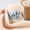 New 4-Strand Cashmere Thread, Hand-Woven Scarf, Hat, Clothes Thread, Skin-Friendly And Warm Wool Thread