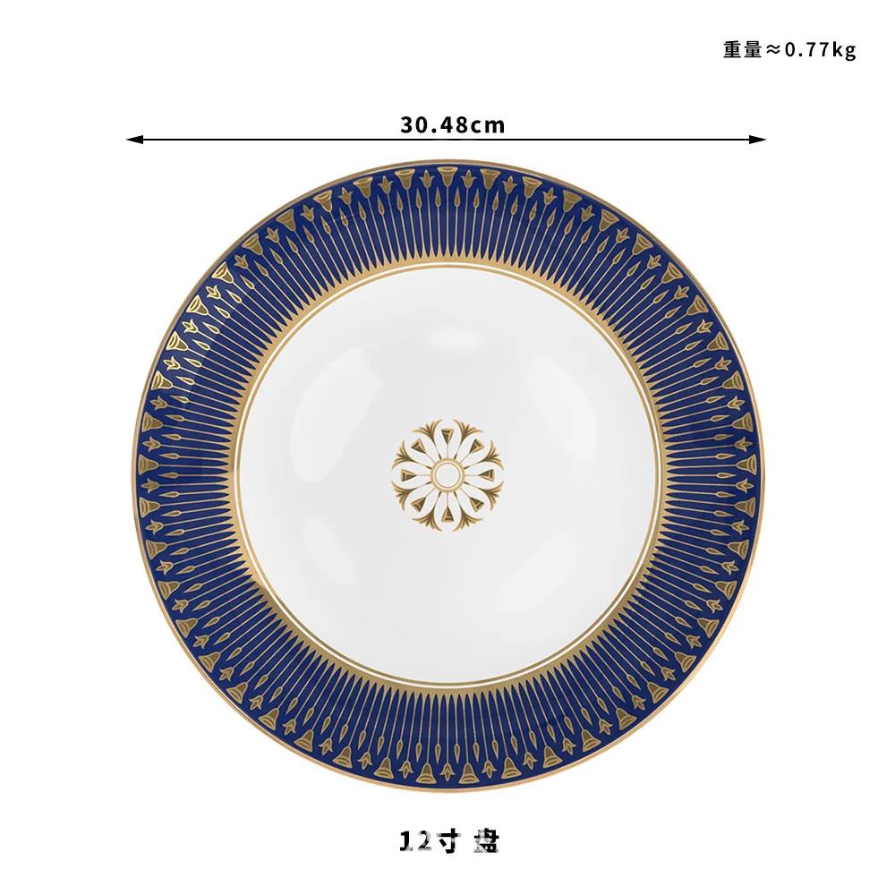 Modern Simple Bone China Dinner Plate, Phnom Penh Tableware Four-piece Set, Wedding Home Decoration Plate