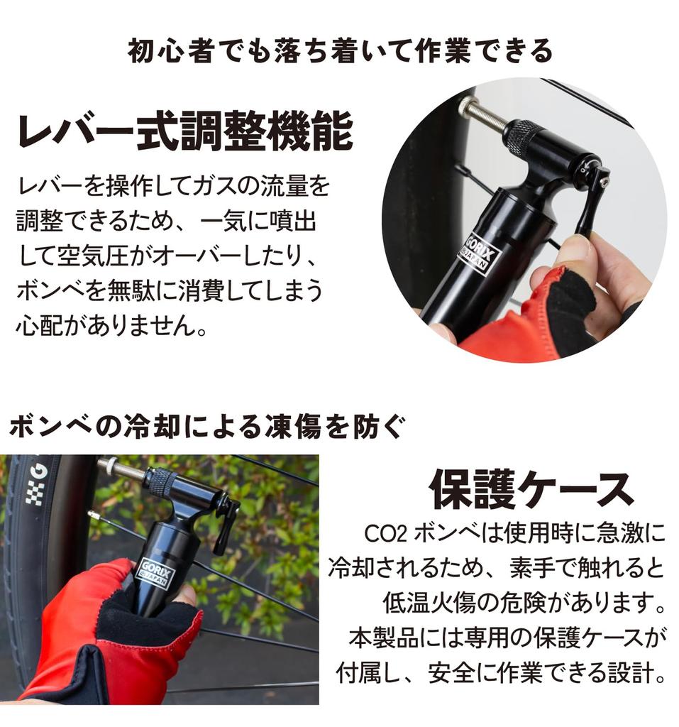 GORIX CO2 Inflator for Bicycles and Road Compatible with Presta and Schrader Lever Lightweight Mini Pump Bikes, Valves, Type, Compact, Portable,