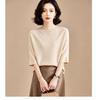 EST+II Women's Stand Collar Knitted Half-Sleeve T-Shirt