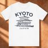 Kyoto Japan T-Shirt Unisex - Travel Destination Souvenir Shirt Gift For Women & Men