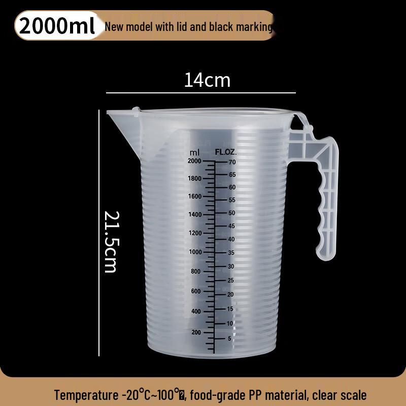Yicang Plastic Graduated Measuring Cup