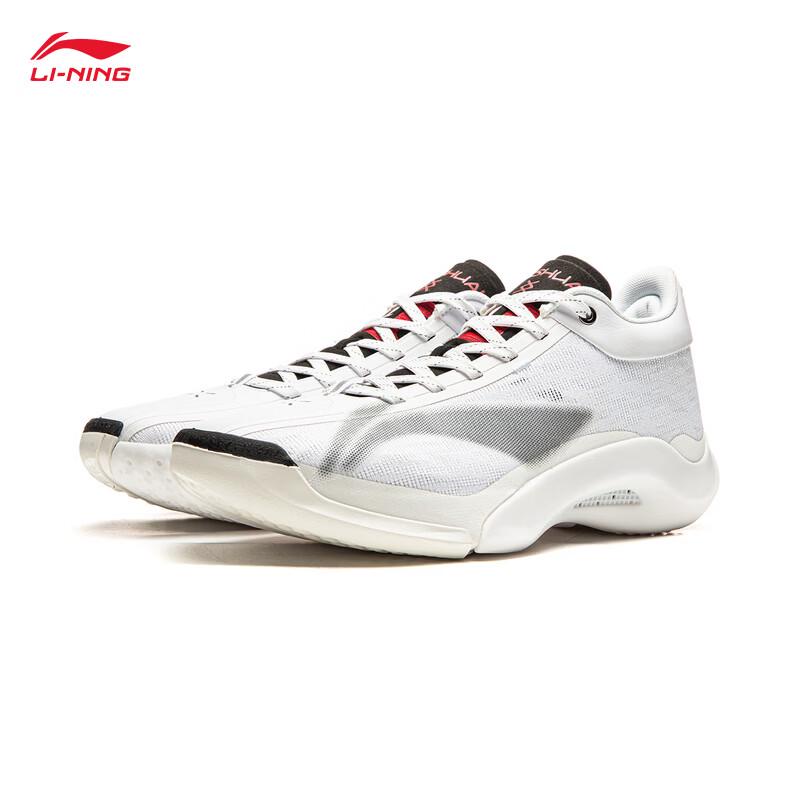 Li-Ning Yu Shuai 20 Pro Men's Basketball Shoes