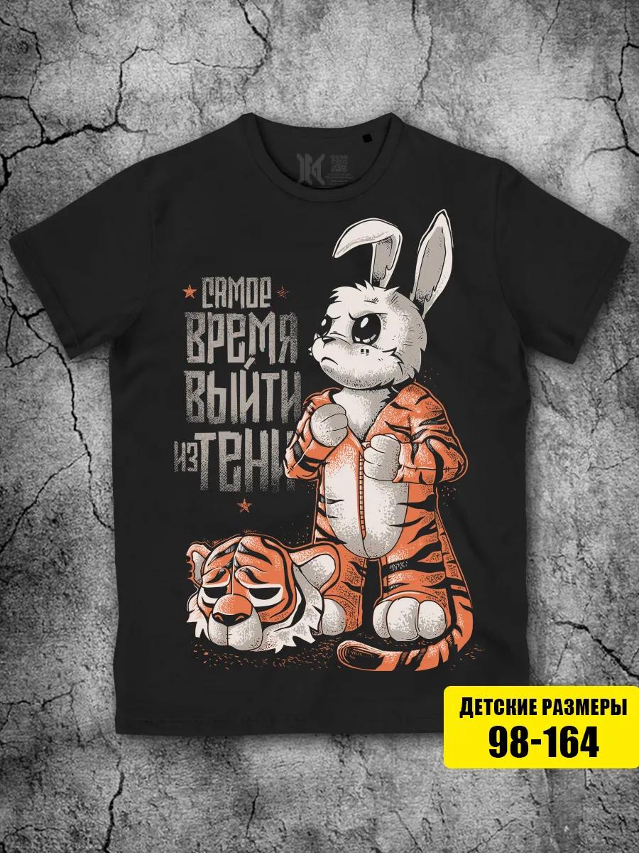 Children s T-shirt with a rabbit 2023 black with a rabbit New Year S