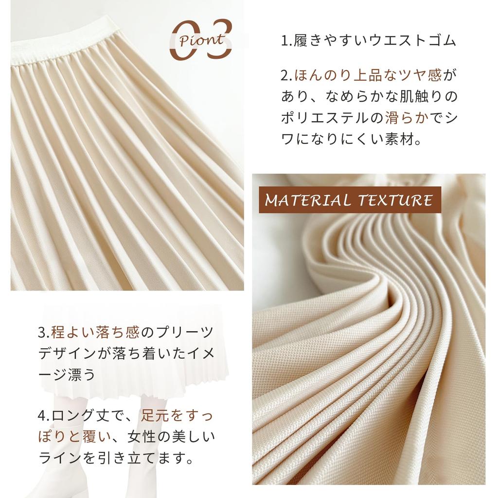 MEME XTRA Pleated Long Elastic High Slimming Maxi Office Solid 3 Winter Women's Skirt, Skirt, A-Line, Waist, Waist, Figure-Flattering, Skirt, Shiny,