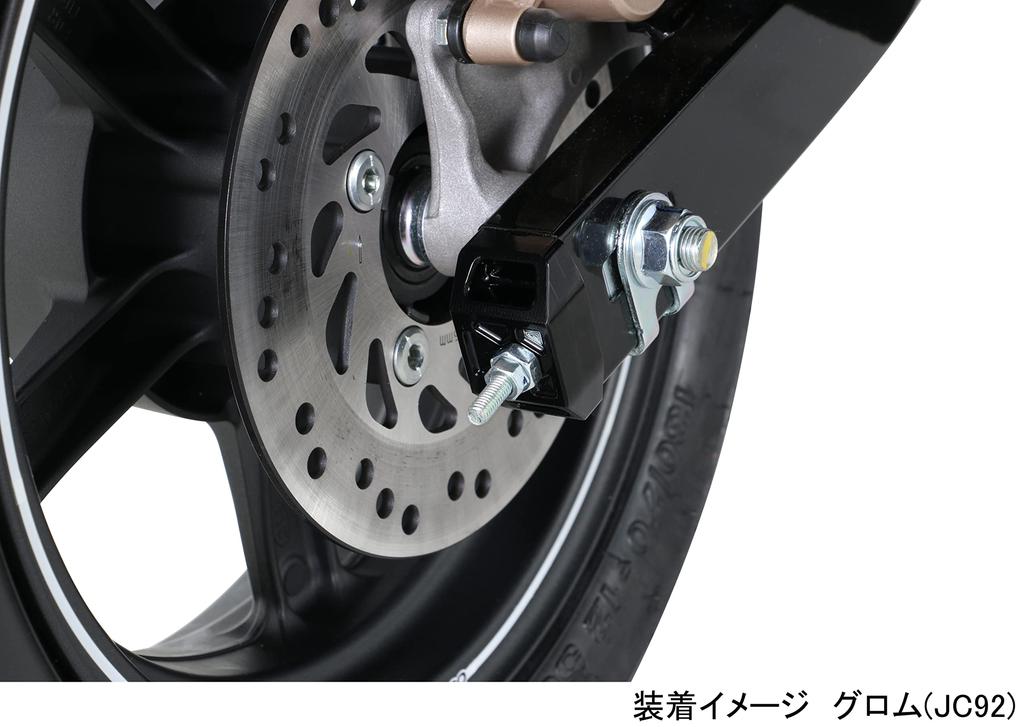 Kitaco 519-1452950 Chain Adjuster Cap, Grom (JC92), Dax 125 (JB04), Aluminum Anodized Finish, Black