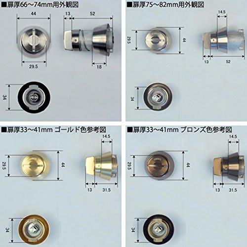 MIWA Thumb Turn LA Type Replacement Current Model Miwa Lock LA LAEMA DA