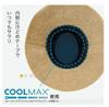 Cogit Precious UV Wide Brim Hiking for a slimming effect and UV Hat, Natural, 99% protection.