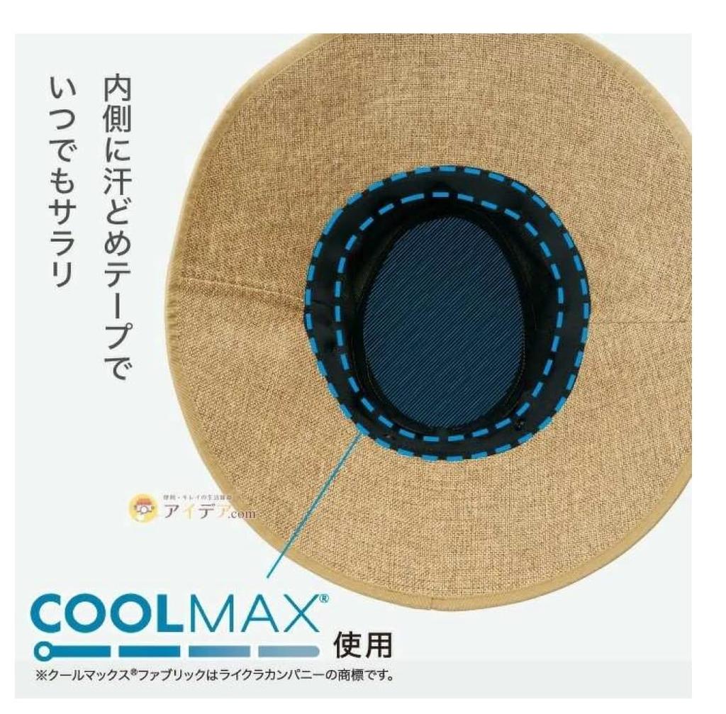 Cogit Precious UV Wide Brim Hiking for a slimming effect and UV Hat, Natural, 99% protection.