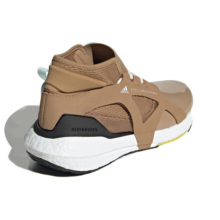 New Adidas Ultra Boost 21 Stella McCartney Brown White Vapour Women's HQ5963