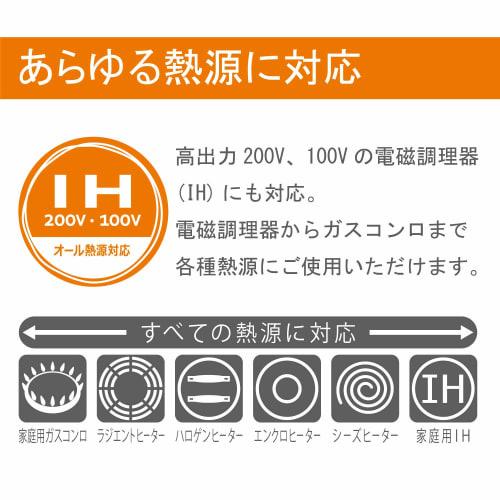 Hokuriku Aluminum Ajitatsujin Frying Pan, Iron Chef Style, 20cm, Compatible with All Heat Sources, Black