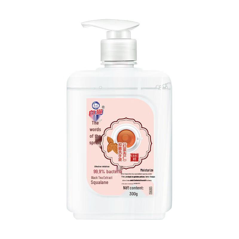 White Cat Spring Language Moisturizing Antibacterial Hand Soap